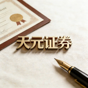 股票配资排行榜-实盘交易平台安全保障与风控分析