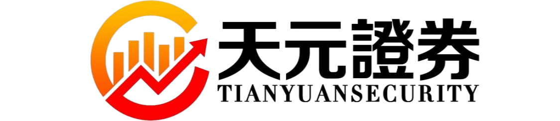 股票配资排行榜-实盘交易平台安全保障与风控分析